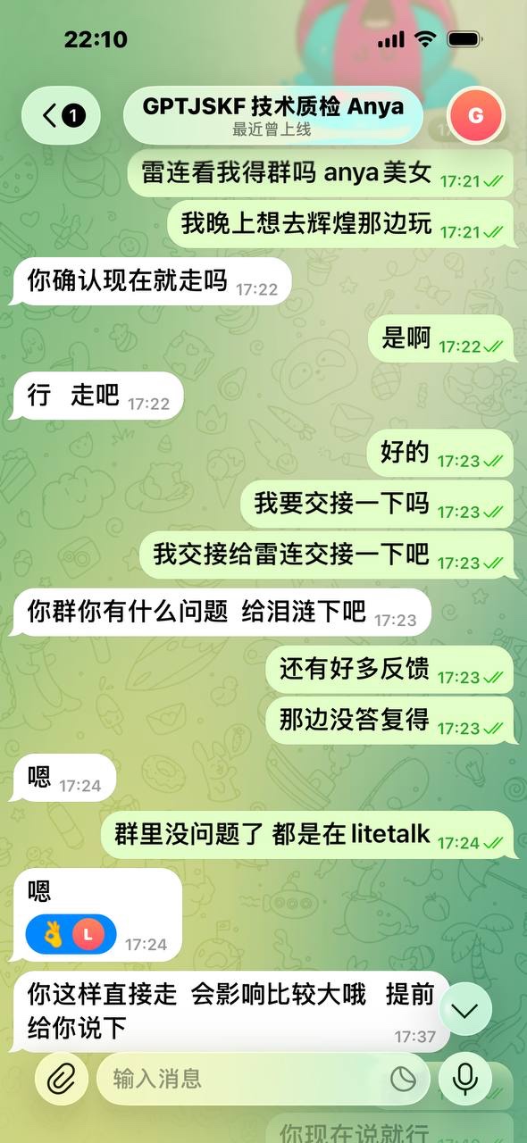 曝光亚博包网GPT