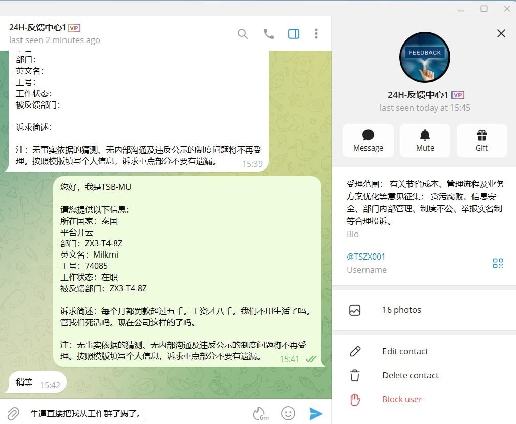 亚博开云体育推广部门不发工资