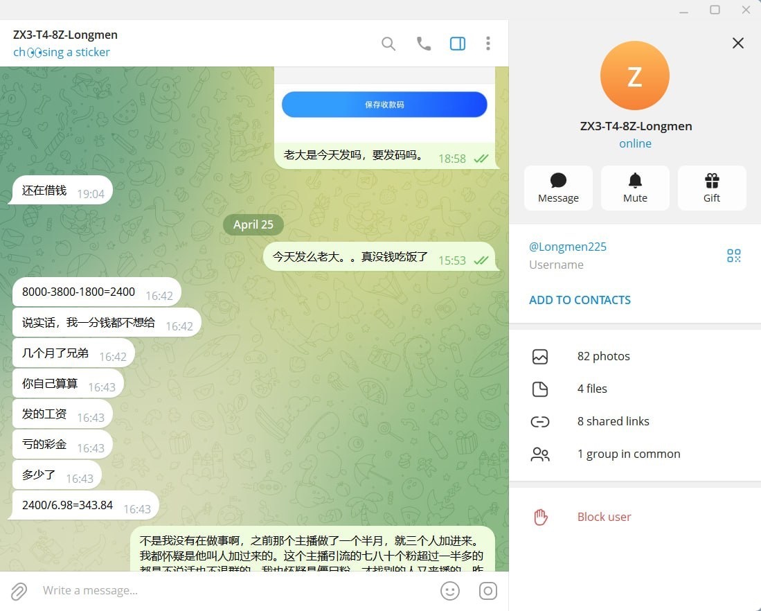 亚博开云体育推广部门不发工资