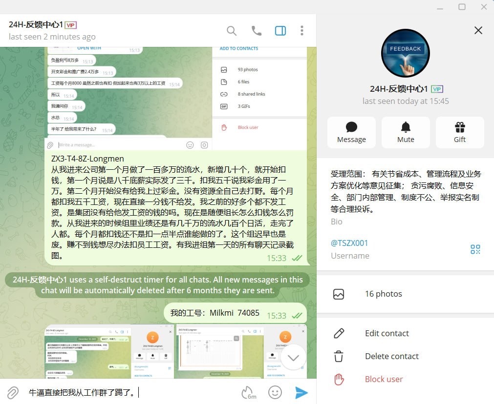 亚博开云体育推广部门不发工资