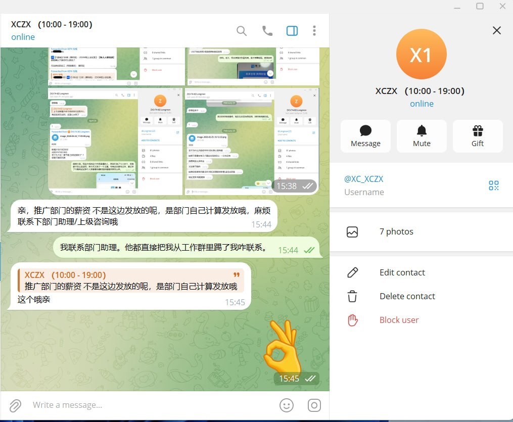 亚博开云体育推广部门不发工资