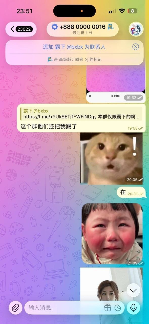 曝光金博包网乐盈平台杀猪盘
