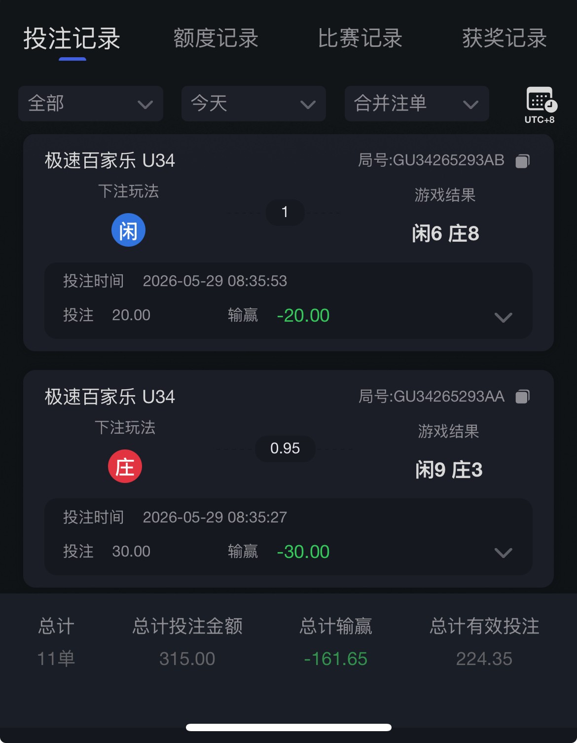 曝光一下米兰体育/开云体育等接入真人的，点杀客户