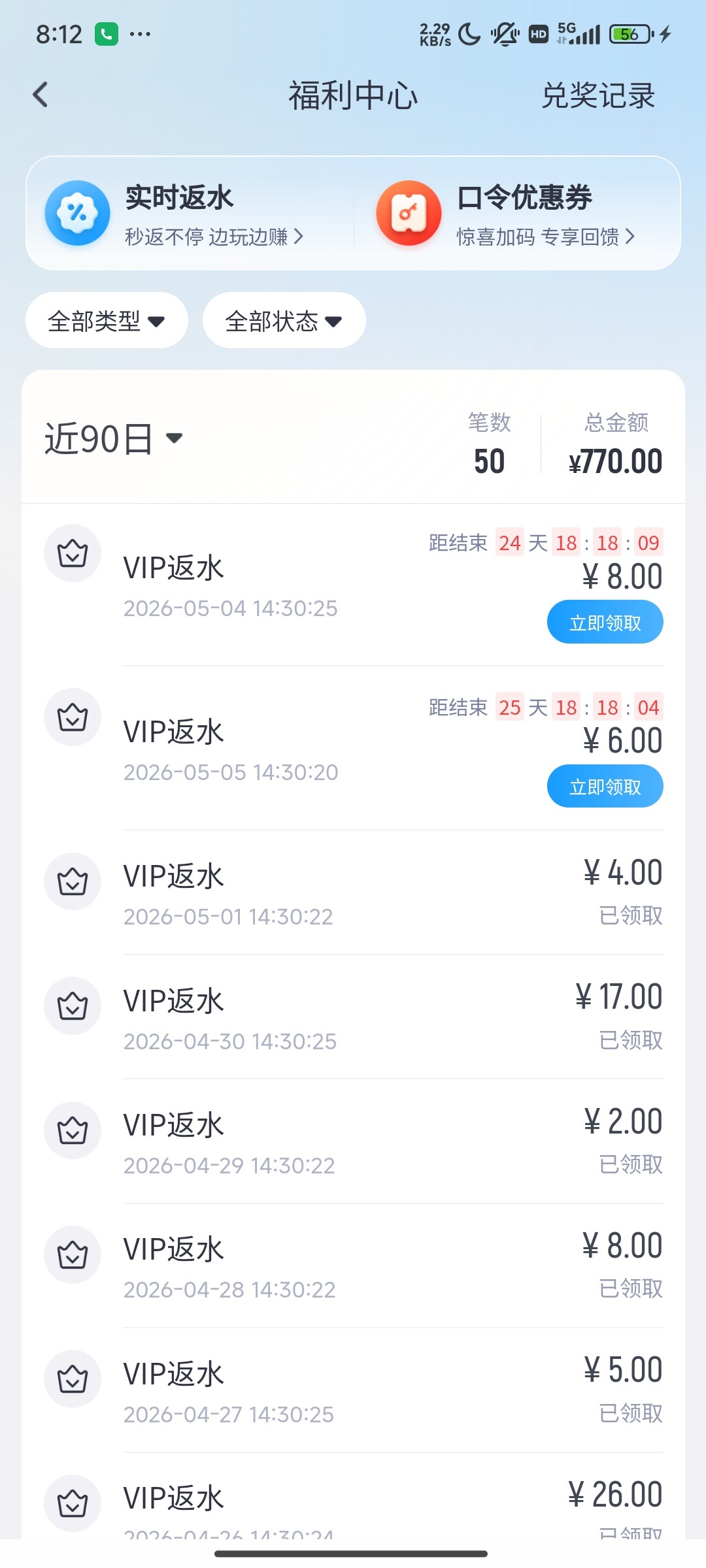 开云kaiyun 烂烂烂烂烂烂烂烂烂烂烂完了。 3000都不放过。