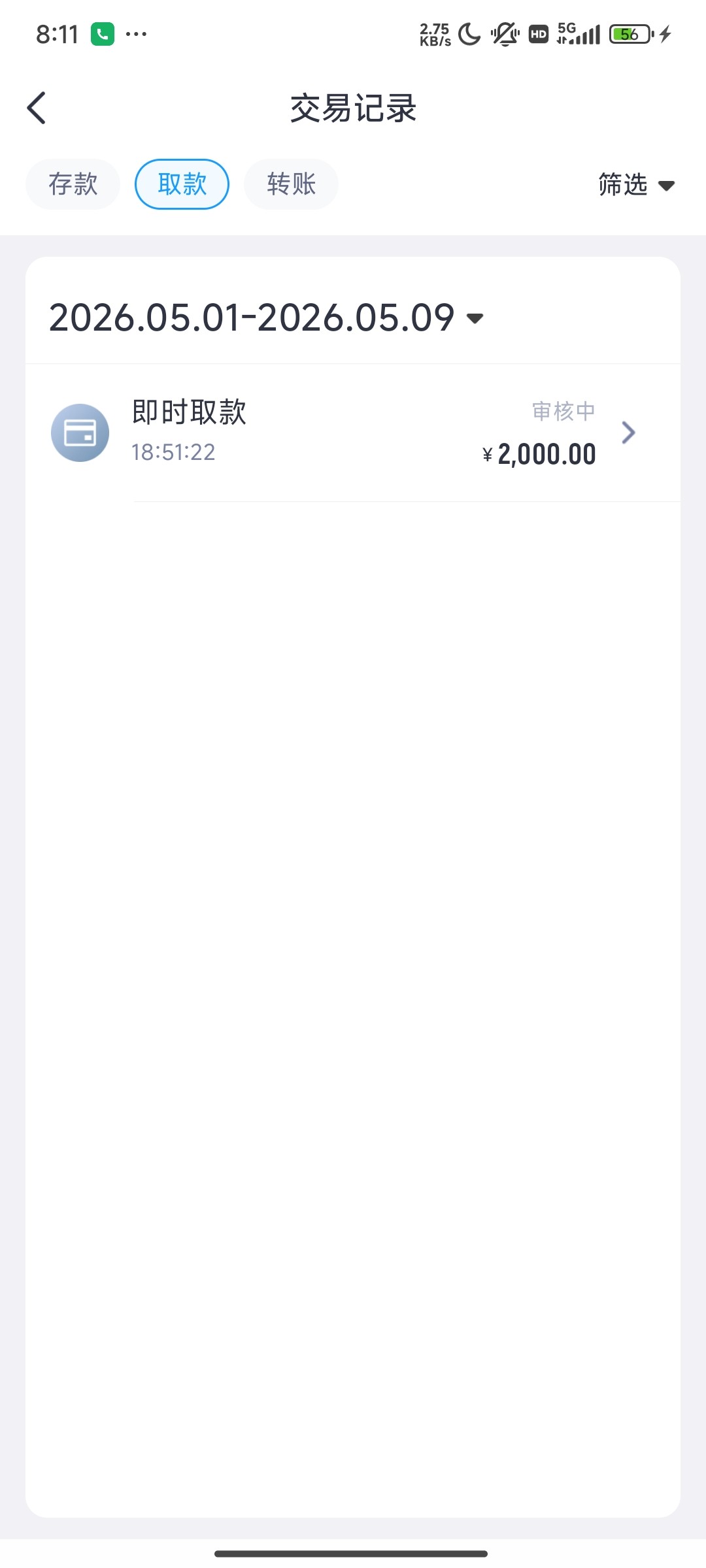开云kaiyun 烂烂烂烂烂烂烂烂烂烂烂完了。 3000都不放过。