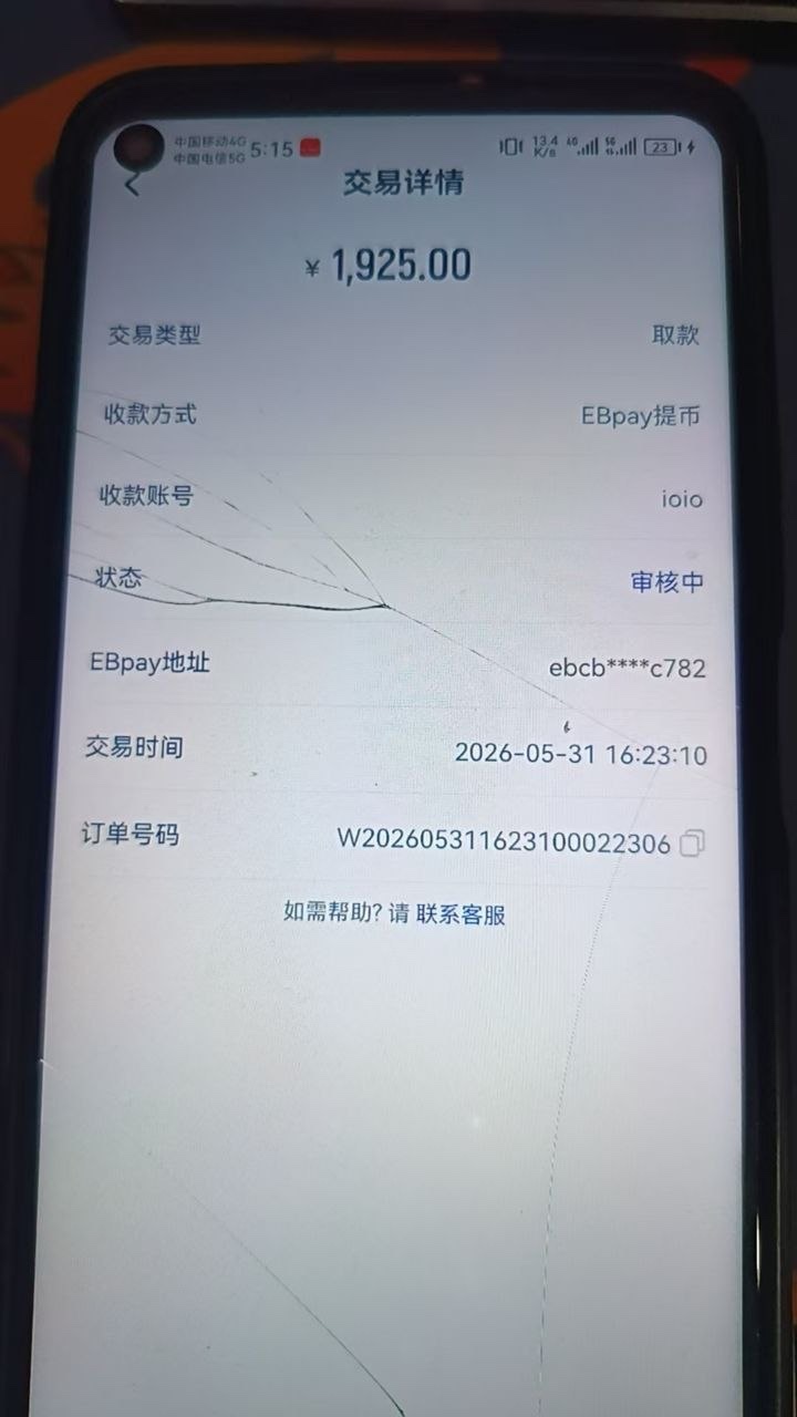曝光亚博包网，酷游体育杀猪盘