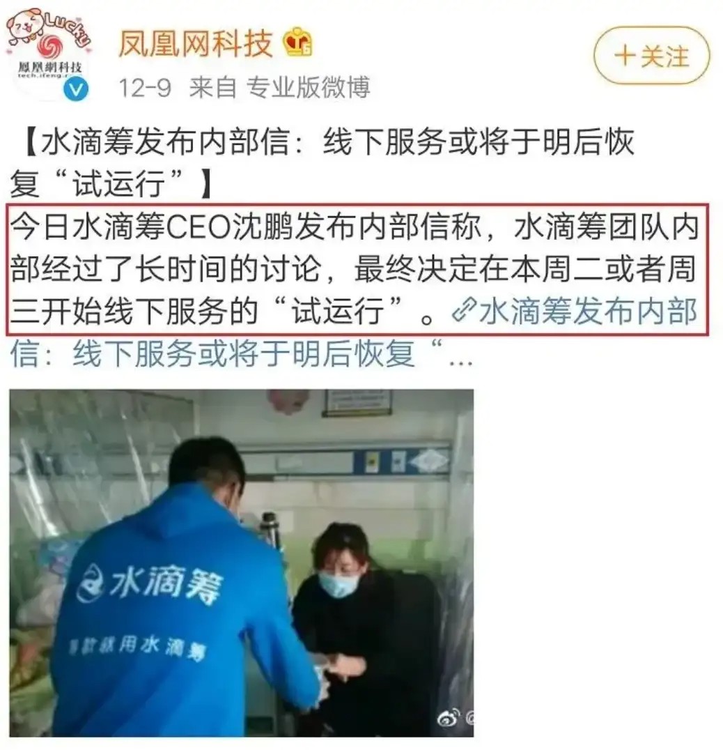 你小区群里的「救命链接」,可能正在喂饱一条灰色产业链,你的善意值得被认真对待