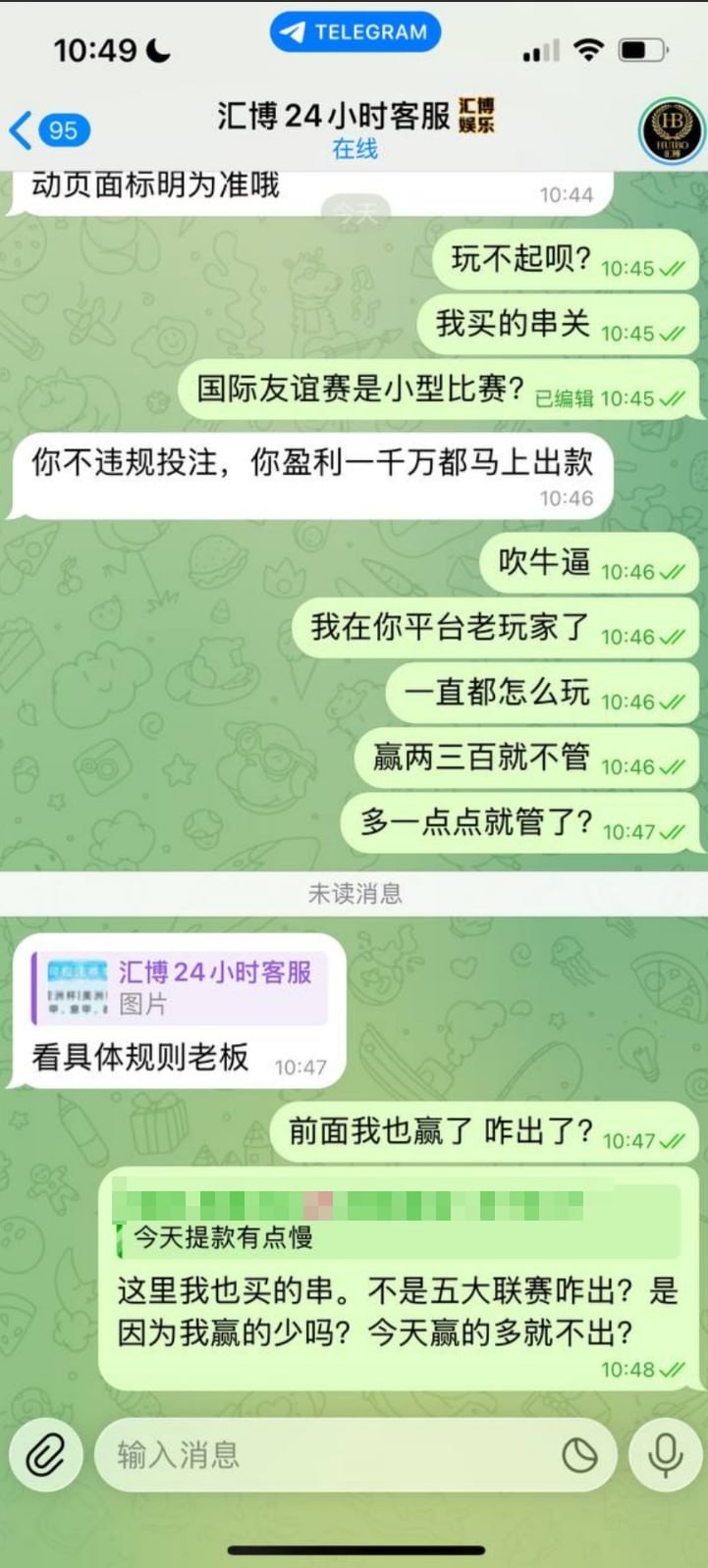 汇博黑平台现在台子黑款的理由，都这么低水平吗？国际赛都不让玩