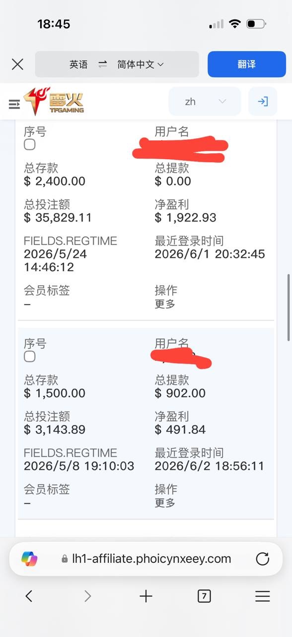 曝光雷火体育黑佣金,招商说的是前三个月无条件55负盈利,等到发佣金了,就说活跃不够。