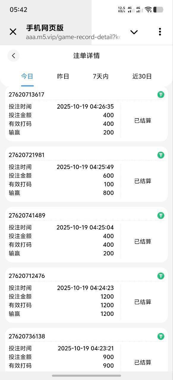 M5娱乐黑平台，一时兴起就玩了一下这个平台没想到，赢到了五千 u 提个四千 u 就被卡了。