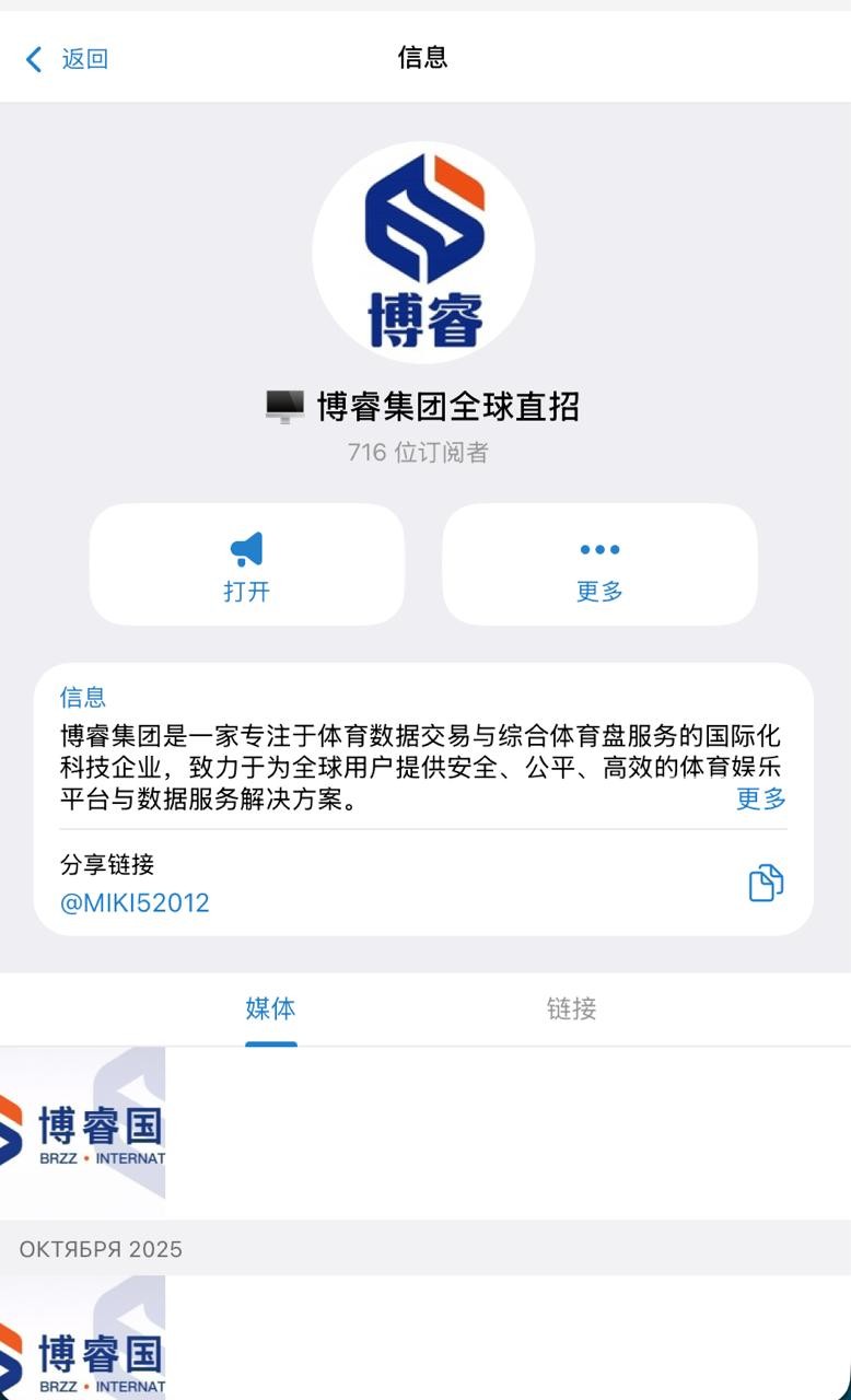 博睿死妈公司欠几十个技术工资不发,狗逼老板还是某体育的股东,老板是条福建狗 大家以后避雷