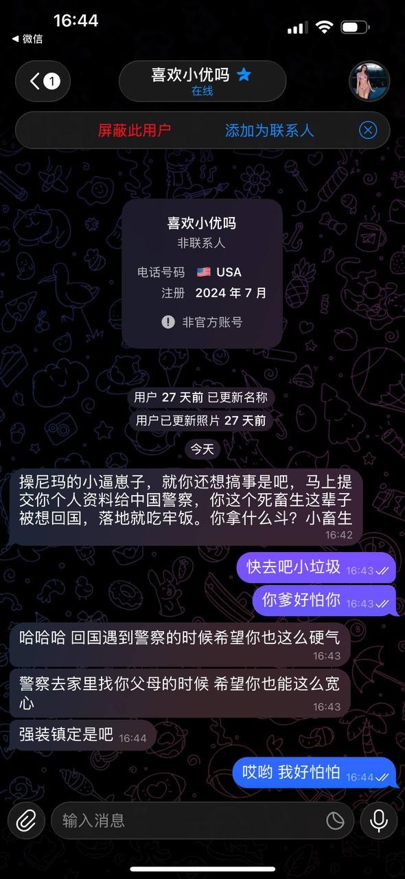 博睿死妈公司欠几十个技术工资不发，狗逼老板还是某体育的股东，老板是条福建狗 大家以后避雷