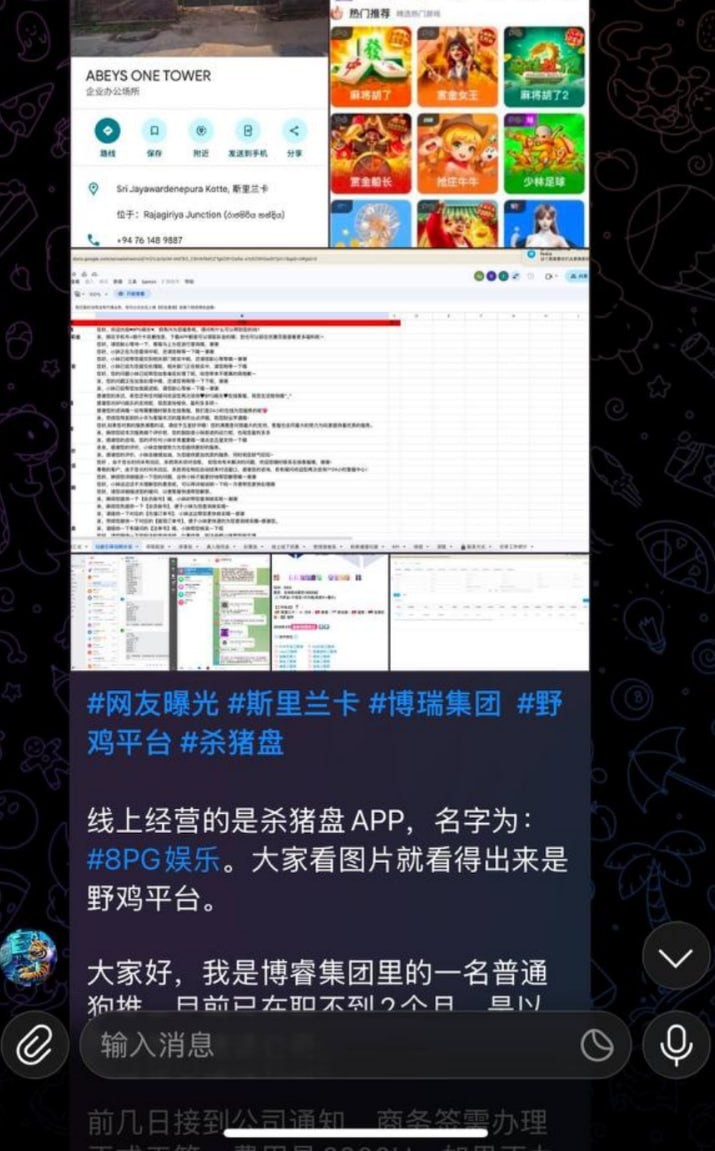 博睿死妈公司欠几十个技术工资不发，狗逼老板还是某体育的股东，老板是条福建狗 大家以后避雷