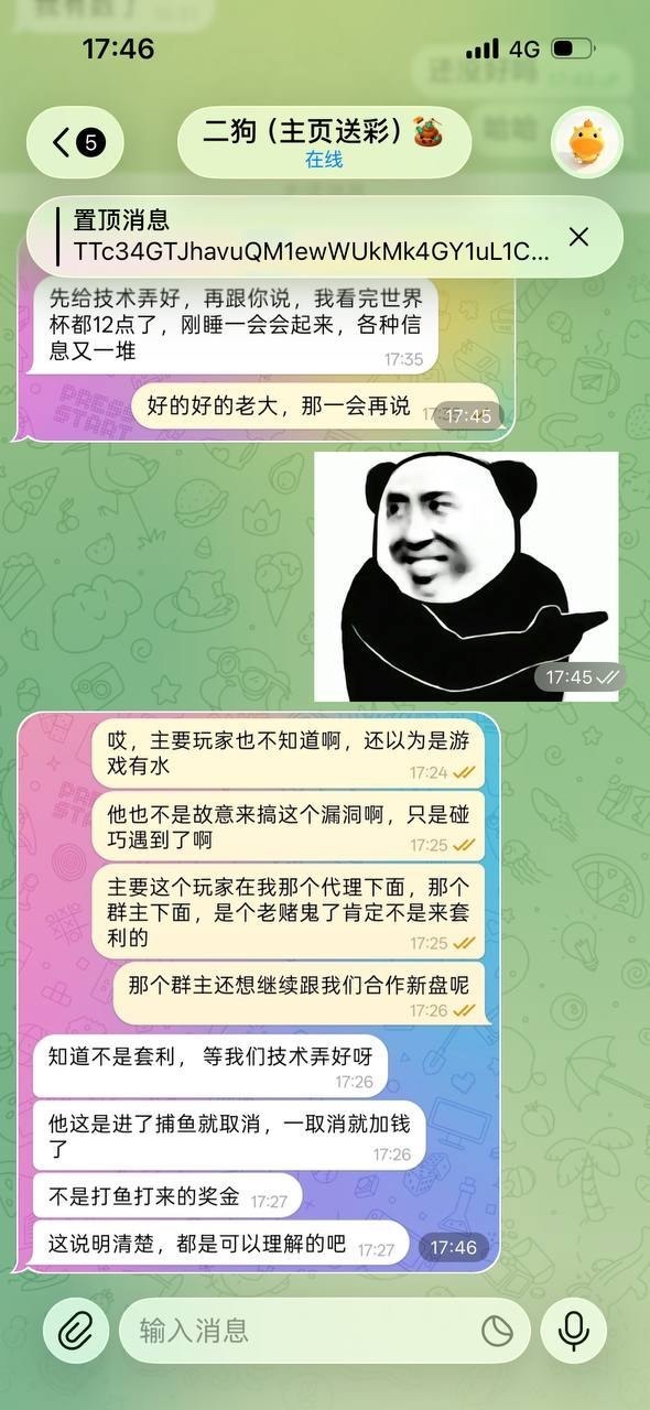 曝光云梦城黑平台【梦之城】