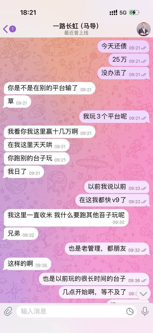 曝光雅虎体育平台黑我53万