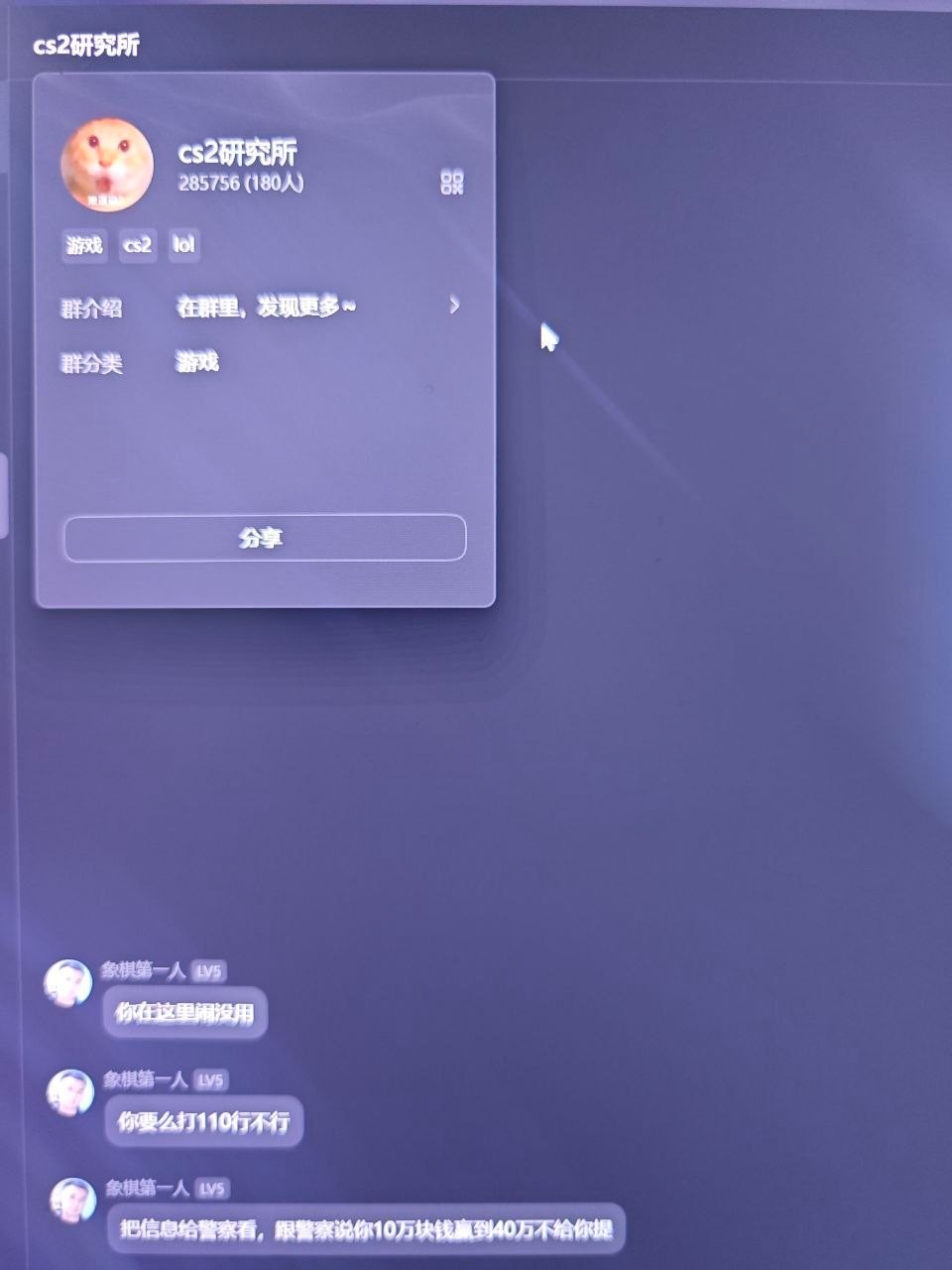 home体育完全的诈骗平台黑了我33万之后最骚的是我是上级还加我多骗我500U，这是赤裸裸的诈骗平台。