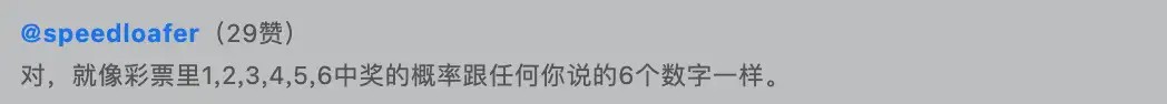 赌场史上最疯狂的一夜:轮盘连续26次开出黑色