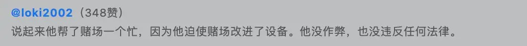 赌场史上最疯狂的一夜:轮盘连续26次开出黑色