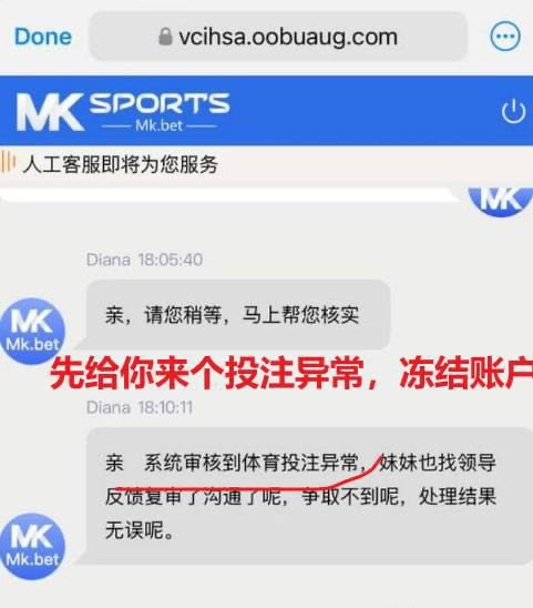 开云旗下MK体育 柬埔寨飞投-中心3,飞机频道 开始黑钱了,有钱的抓紧取!!!!!