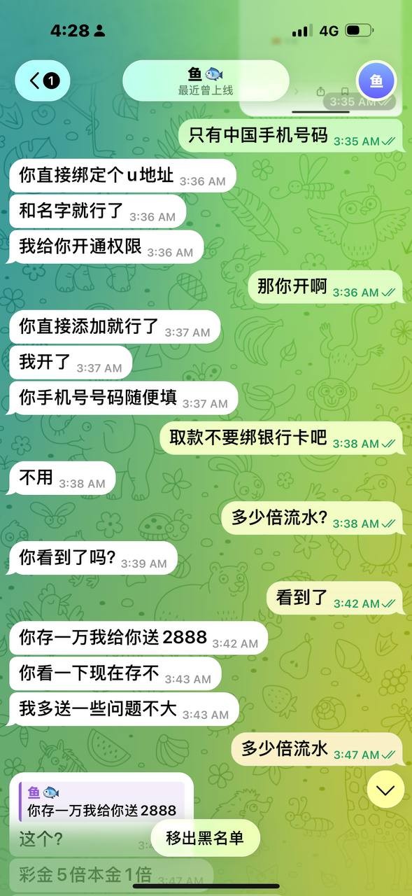 大家谨慎首存高彩金的套路,U体育平台管理出来现身给个说法