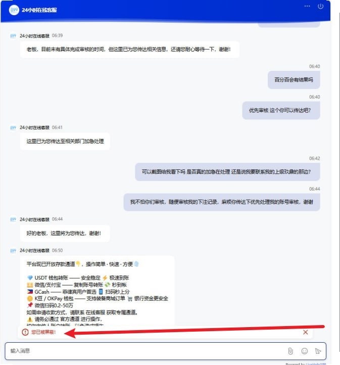 原玖鼎集团系列【899bc平台】黑本金+盈利,吃相极其恶心!