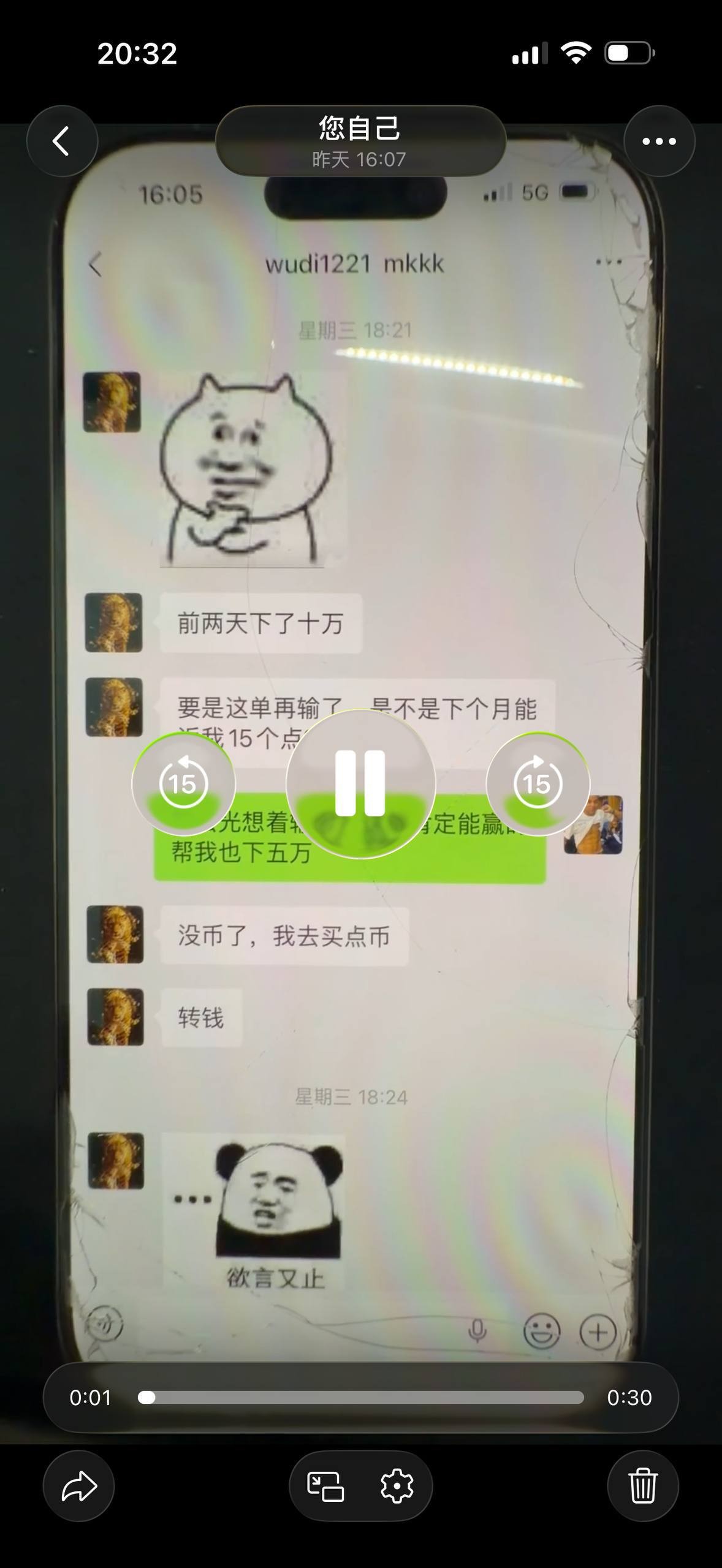 黑心平台开云MK体育世界杯比赛被黑款,下注姆巴佩进球射手12000u被扣除盈利