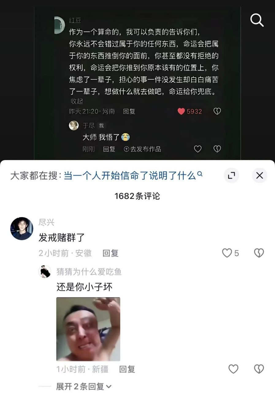 德州之下 赌狗心理
