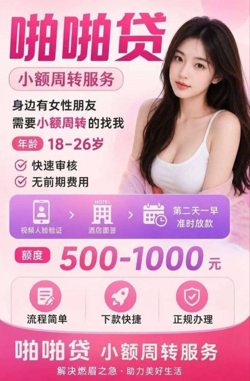 渔网袜少妇